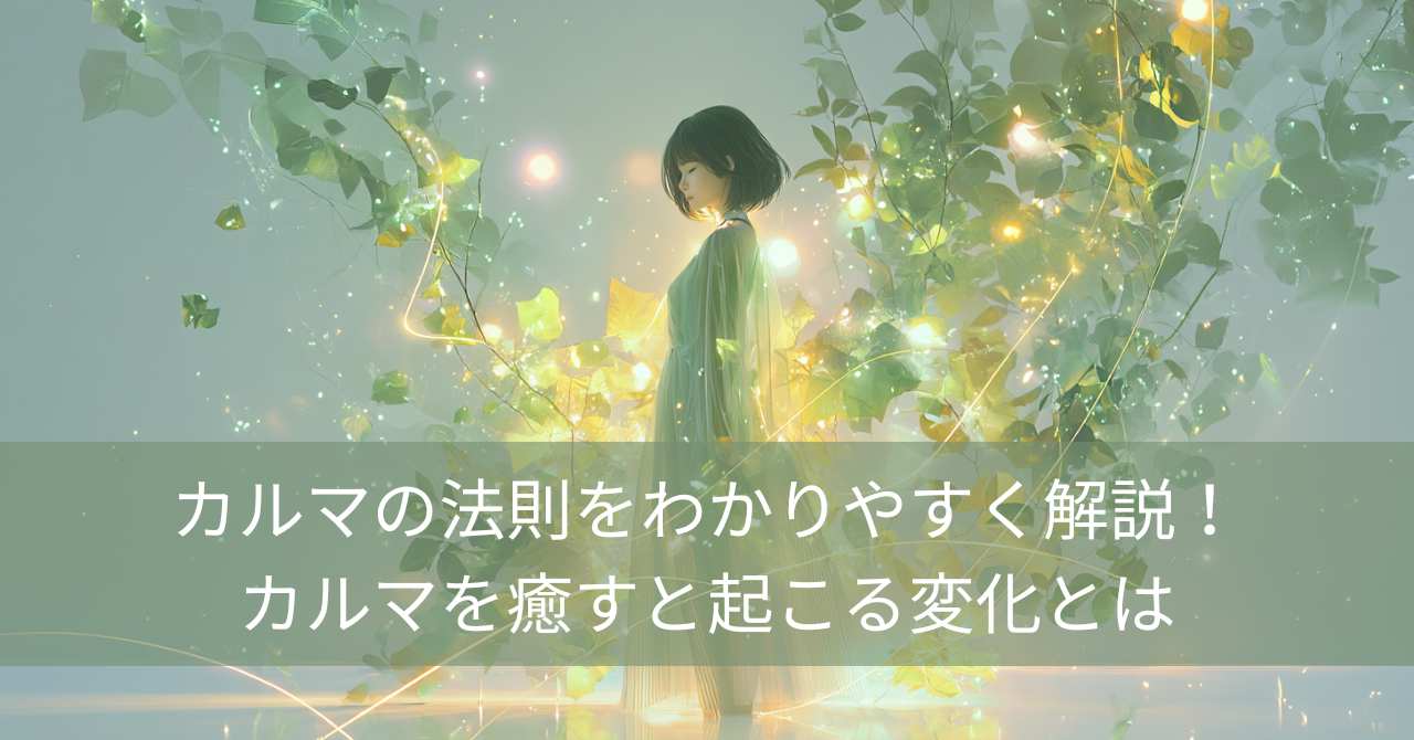 立っている女性と光